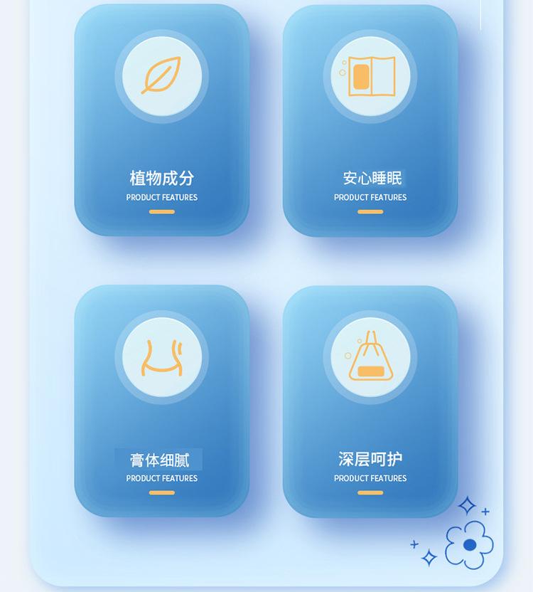 Product Introduction of Hong Kong Da Fang Sleep Balm/Box Plant Extract Solid Aromatherapy Good Night Balm Calming Sleep Aid 2