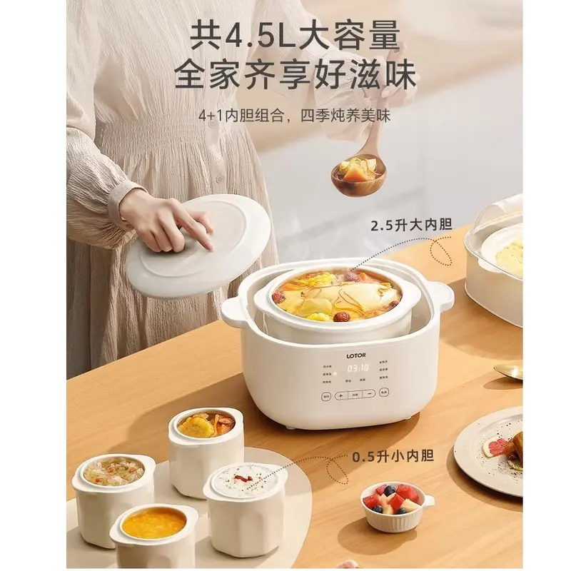 Nồi hấp Điện, Lotor, Màu trắng, Chất liệu gốm, Nồi hầm, Nồi nấu chậm chuyên dụng, Nấu ăn ngoài nước, Thích hợp cho gia đình, Nồi hầm Súp và cháo tự động 4