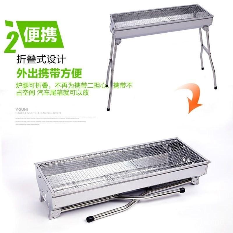 Product Introduction of ori Barbecue Stove Household Charcoal Outdoor Barbecue Grill Indoor Carbon Barbecue Stove Outdoor Stainless Steel Thickened 25