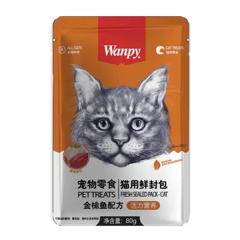 COMBO MIX Pate Wanpy thơm ngon bổ dưỡng cho mèo gói 80g - SHIN FOOD 3