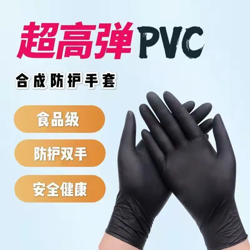 Black Nitrile Gloves Enhanced Thickness Food Safe for Tattoos Hair Oil Static Protectionsarung tangan hitam getah