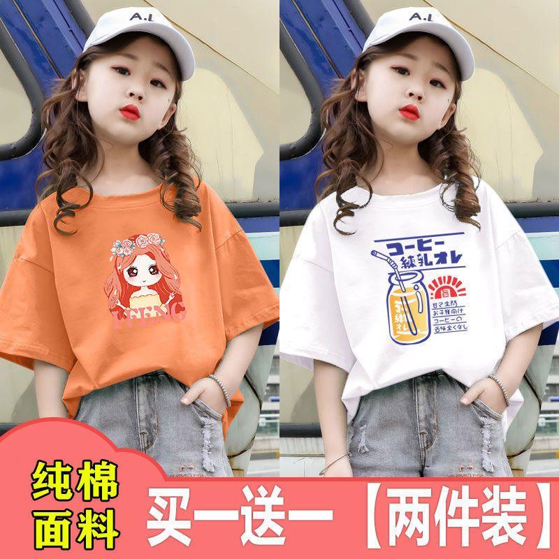 Product Introduction of Áo Thun Ngắn Tay Cho Bé Gái, 100% Cotton, Phong Cách Hàn Quốc, Dáng Rộng, Có Thể Mặc Bên Ngoài, Cho Học Sinh Tiểu Học, Mùa Hè 15
