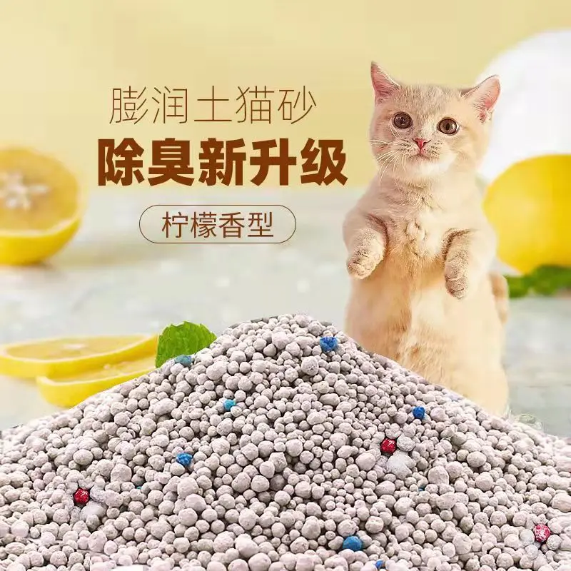 Hot Sale Cat Litter 10.00kg Pack Special Offer 20.05kg 0kg Bentonite Lavender Deodorant Group Cat Litter Cat Supplies