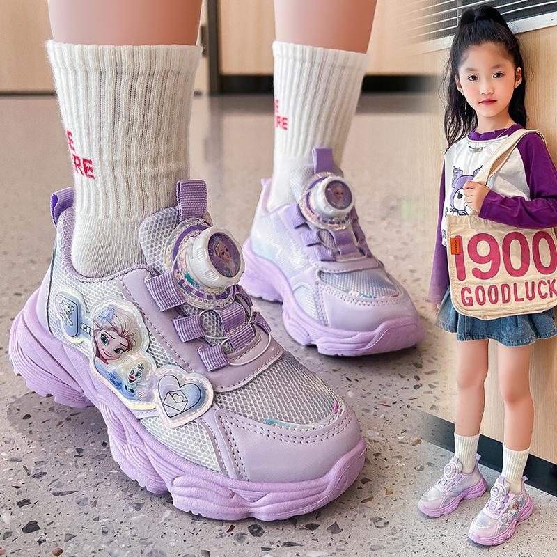 Product Introduction of New autumn mesh girls' fashionable children's rubber sports shoes casual shoes27-37 9