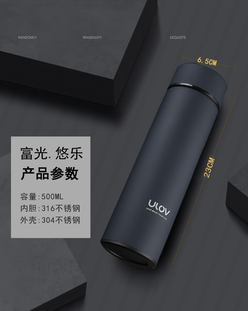 Product Introduction of Cốc Cách Nhiệt, Fuguang Youle, Được Làm Bằng Thép Không Gỉ 316, Dung Tích Lớn, In Tùy Chỉnh, Thích Hợp Cho Các Hoạt Động Ngoài Trời, Cốc Trà Cách Nhiệt Gắn Trên Ô Tô, Tuyệt Vời Làm Quà Tặng, Bán Buôn Có Sẵn 15