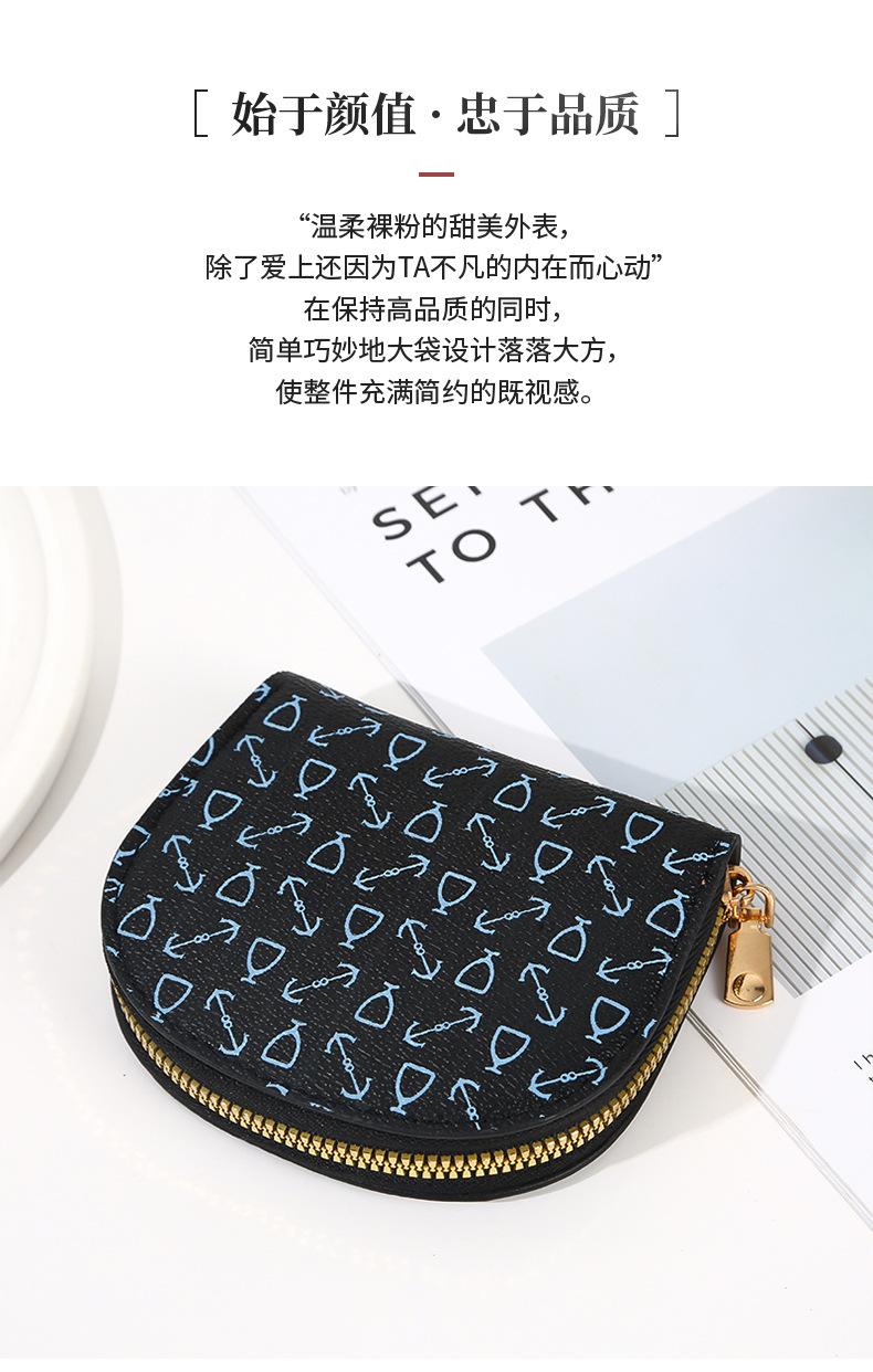 Product Introduction of Fashionable and versatile women's wallet with multiple card slots, a zipper, and a multifunctional coin pouch 1