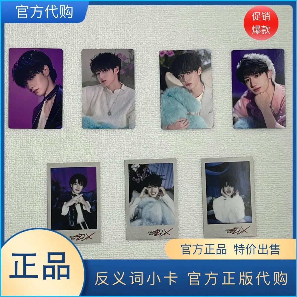 Kad Polaroid, Projek Khas Hari Jadi Keluarga TF Zhu Zhixin, Ulang Tahun ke-18, Minggu Rasmi Hari Jadi, Bertemakan Lawan Kata