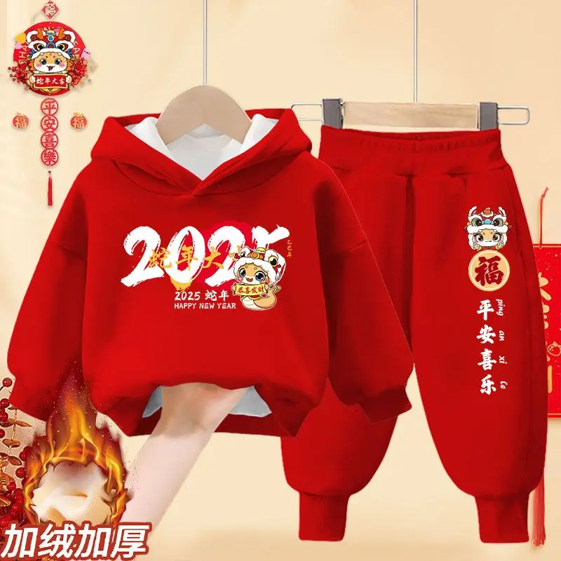 Bộ Đồ Lót Lông Cừu Bé Trai, Bộ Sưu Tập Thu Đông, Áo Len Năm Con Rắn Cho Trẻ Em, Bộ Hai Mảnh, Áo Có Mũ Trùm Đầu Màu Đỏ Cho Bé Gái, Năm Con Rắn, Năm Mới, 2025 0