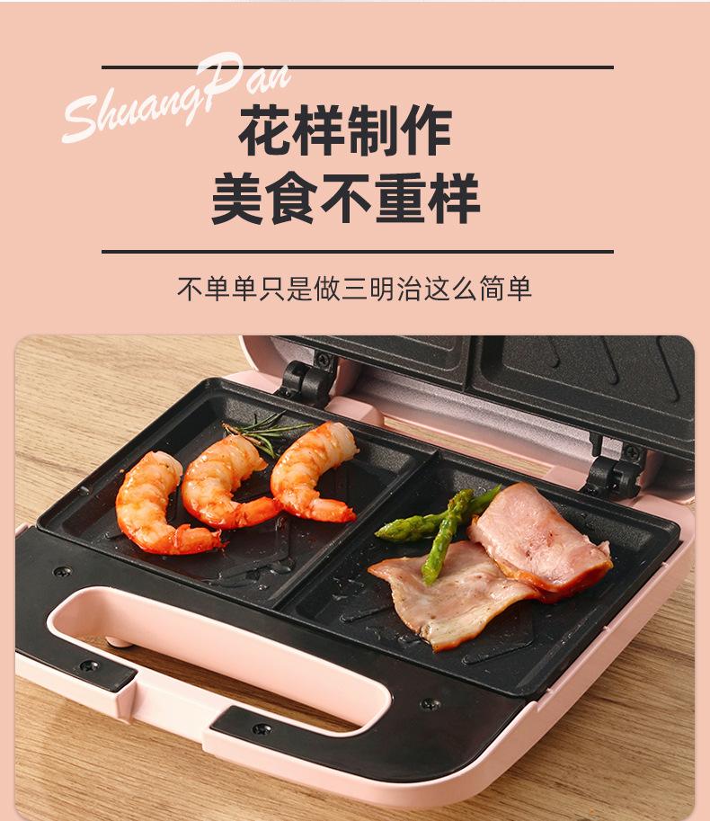 Product Introduction of Cross-Border New Mini Automatic Toaster Multi-Functional Double Side Heating Household Sandwich Breakfast Machine Multi-Purpose 7