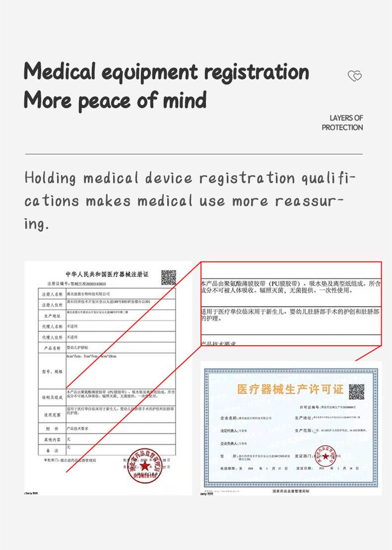 Product Introduction of Baby Navel Sticker for Sterile Dressing - Breathable & Waterproof Umbilica Cord Protection for Newborns Healthcare Aid 6