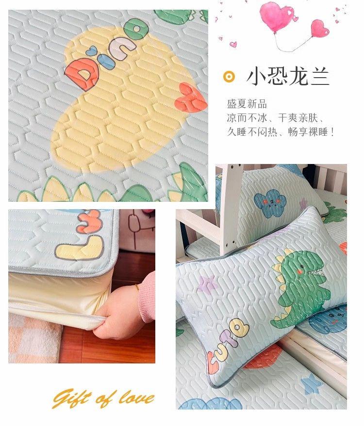 Product Introduction of 2025 Latex Mat Baby Bed Double Layer Bed Cover Ice Silk Mat Bed Sheet Kindergarten Mother and Child Bed Lower and Upper Bed Sheet 21