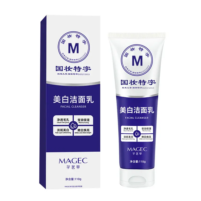 National makeup special word cleansing milk, niacinamide deep cleansing milk clear muscle turbidity 2