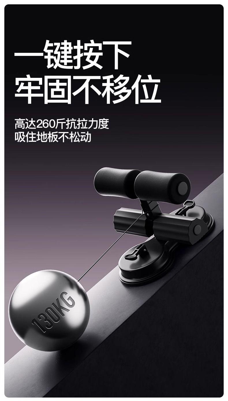 Product Introduction of Dụng Cụ Hỗ Trợ Ngồi Ups, Thiết Bị Tập Thể Dục Cố Định Hút, Để Tập Bụng Và Cơ Bụng, Thích Hợp Cho Các Kỳ Thi Vào Trường Trung Học, Được Phát Hành Năm 2024 7