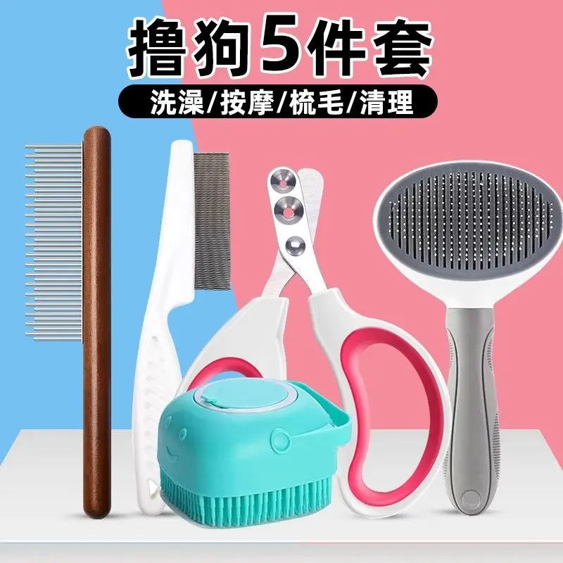 Dụng Cụ Vệ Sinh Cho Chó, Tất Cả Sản Phẩm Cho Thú Cưng, Bao Gồm Kéo Cắt Móng, Lược Chải Lông, Lược Chải Bọ Chét, Lược Chải Đặc Biệt Cho Chó, Dụng Cụ Hữu Ích