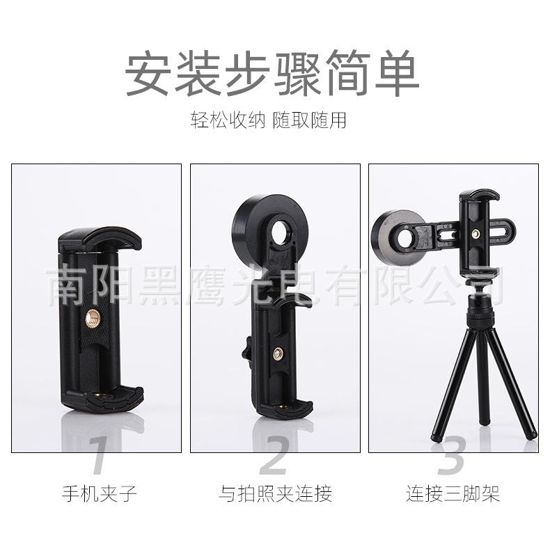 Product Introduction of Giá Đỡ Điện Thoại Kính Viễn Vọng Kẹp Chữ E, Cung Cấp Trực Tiếp Nhà Máy, Kẹp Lỗ Đôi, Thích Hợp Để Chụp Ảnh Tự Sướng Và Phát Sóng Trực Tiếp Trực Tiếp, Giá Đỡ Để Bàn 1