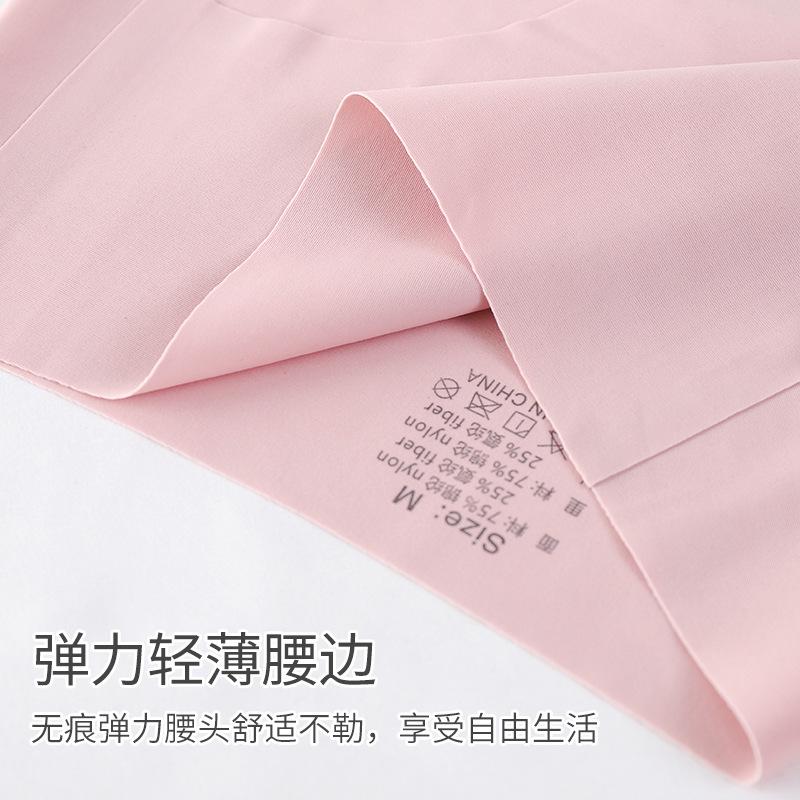 Quần Lót Tam Giác Nữ, Anxin Shangpin, Liền Mạch, Cạp Thường, Thoải Mái Và Thoáng Khí, Được Đóng Gói Riêng, Phong Cách Sexy 4
