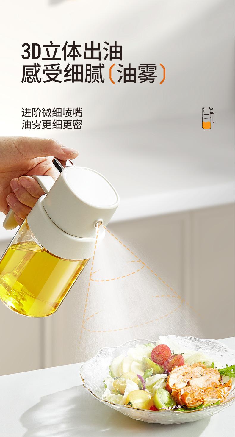 Product Introduction of Press Atomizer Oil Sprayer Glass Household Air Fryer Oil Bottle Kitchen Oil Control Pot BBQ Oil Pot Leak-Proof Oil 10