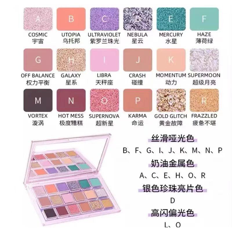 Bảng Phấn Mắt Hành Tinh Hạ Giuộc Thủy Ngân, Guicami, Lung Linh Màu Xanh Và Tím, Lì, Kiểu Khoai Tây Nghiền, Thiết Kế Nhân Tạo, Ins Siêu Hot 4