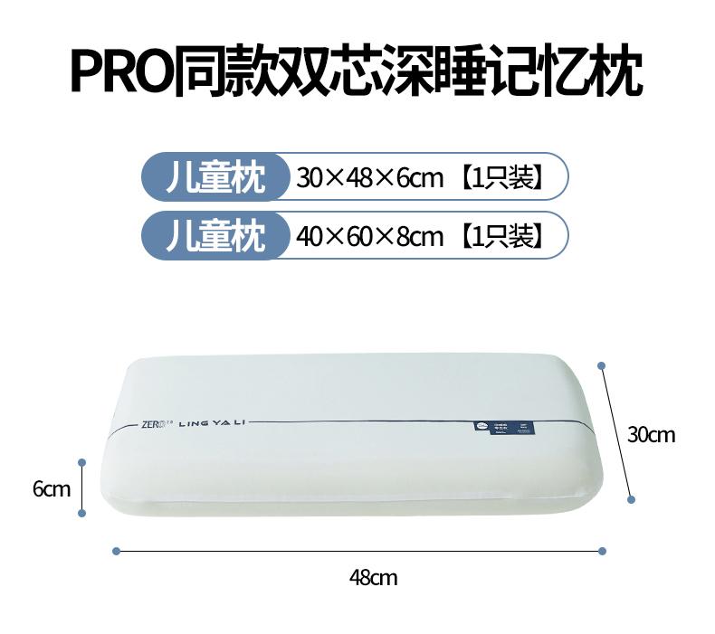Product Introduction of 2024 New Zero Pressure Memory Pillow Pillow Pillow Core Slow Rebound Pillow Inner Core Double-Piece Polyurethane 20