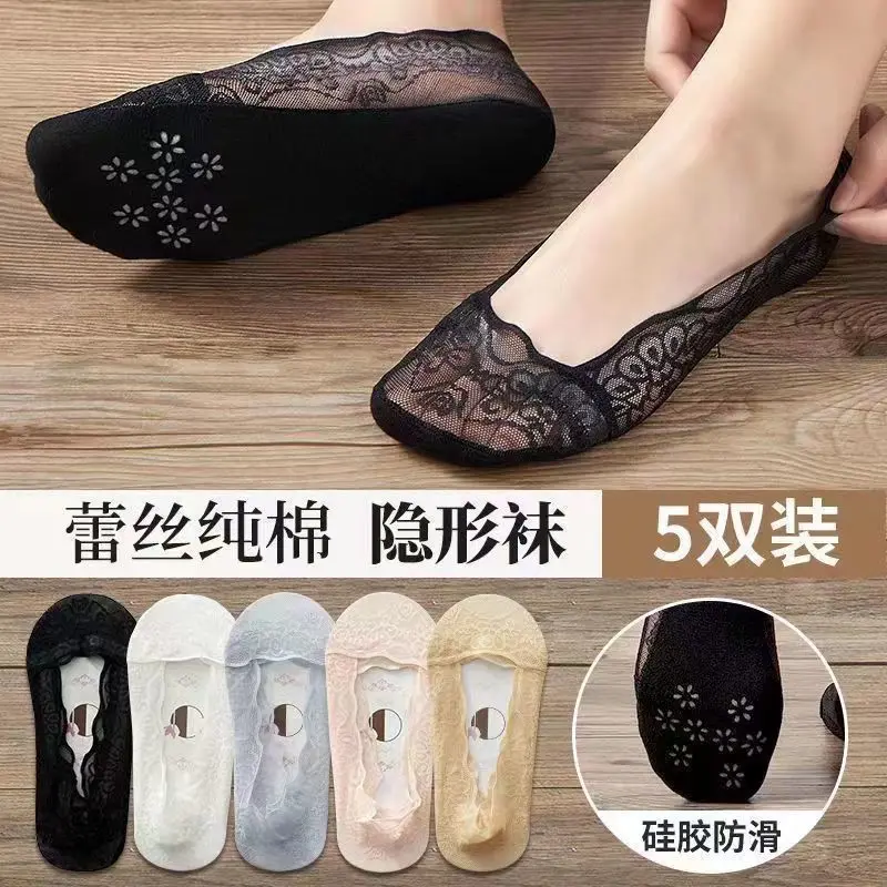 Tất Ren, Tất Cổ Thấp, Dành Cho Nữ, Cắt Nông Vô Hình, Tất Nữ Mùa Hè, Mỏng, Silicon Chống Trượt, Tất Bó Sát Thời Trang Ins, Được 167000 Người Vinh Danh