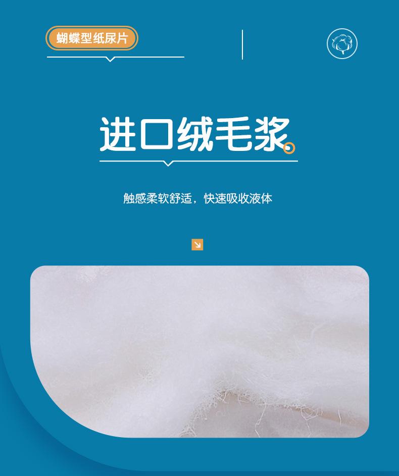 Product Introduction of Laolaifu Adult Paper Diaper Butterfly-Type Nursing Diapers Male and Female Elderly Diaper Diaper 7