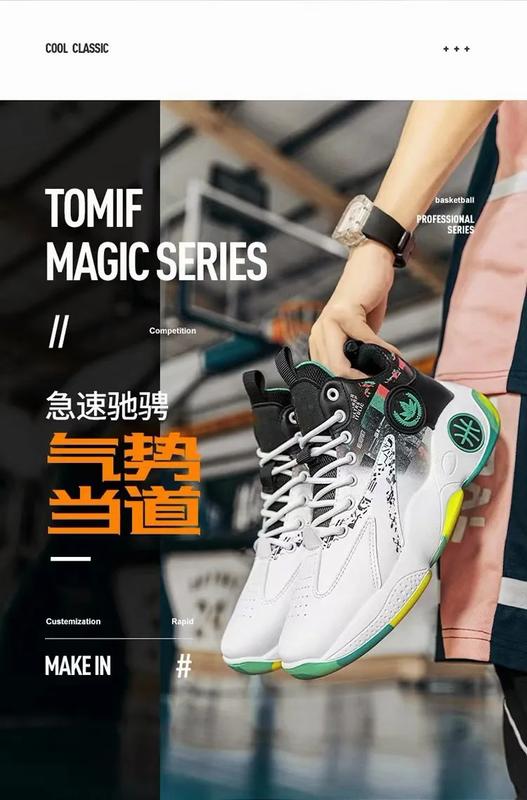 Product Introduction of 2024 new high-top sports shoes men's spring breathable running shoes men's basketball casual shoes 33