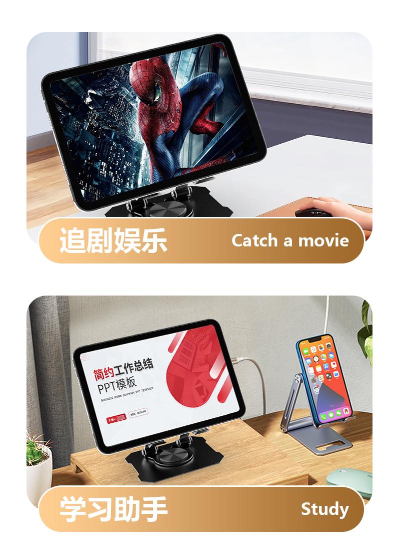 Product Introduction of HBK 360° Rotatable Phone Tablet Stand Adjustable Metal Foldable Desktop Stand Holder Cooling stand Laptop support Bracket 17