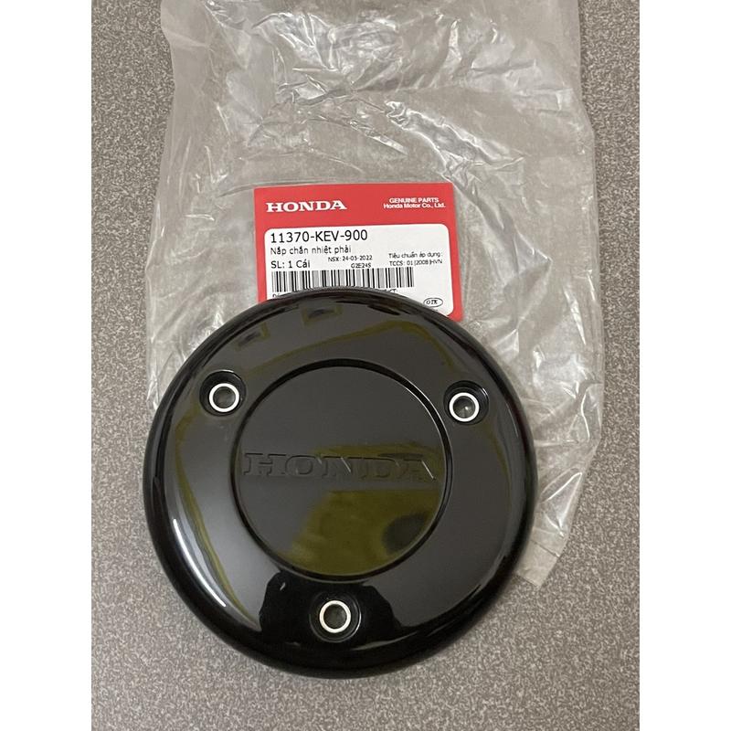 Nắp tròn chắn nhiệt máy phải xe Wave nhỏ 11370KEV900 hàng chính hãng