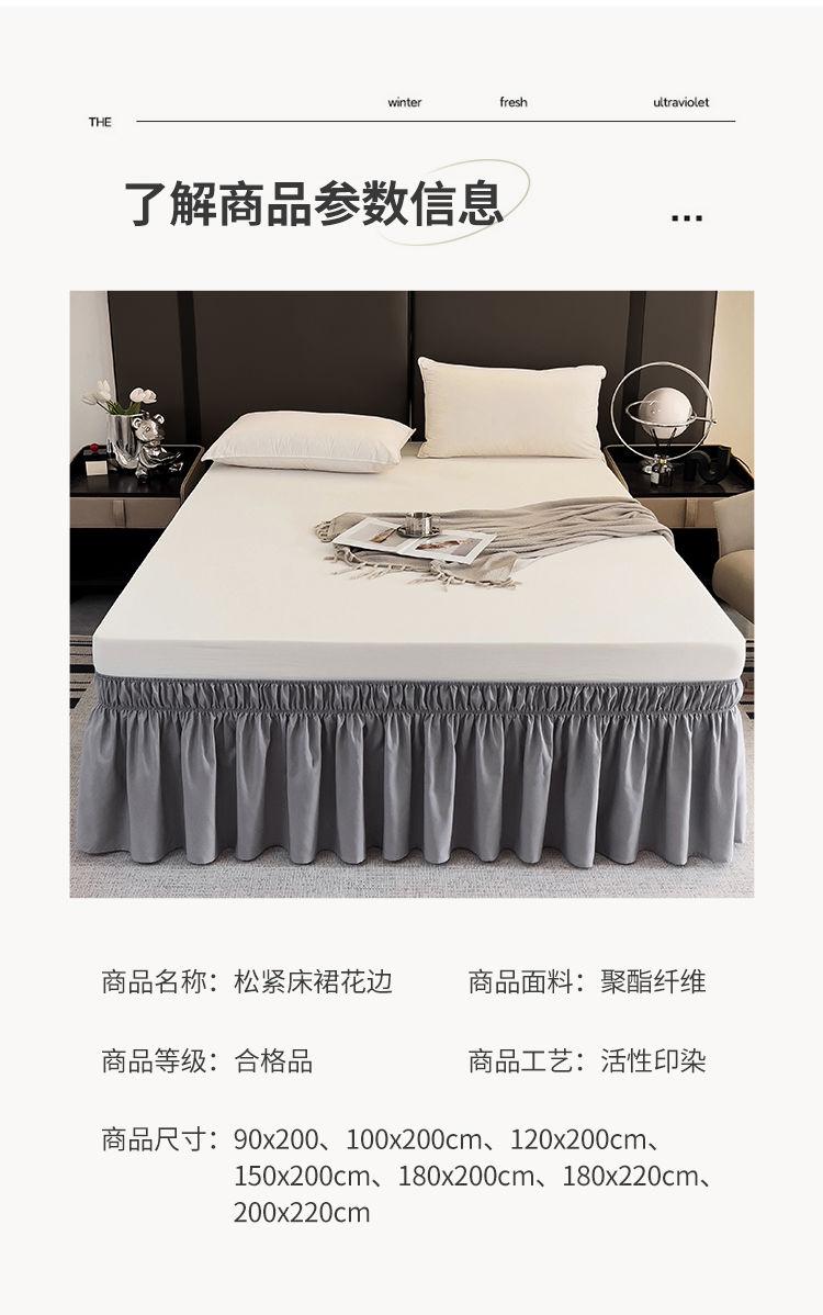 Product Introduction of Váy Giường, Có Thể Tùy Chỉnh, Viền Xấu Xí, Phong Cách Công Chúa Trắng Mỹ, Hàng Quốc Tế Thương, Hàng Rào Giường Khách Sạn, Ren viền xấu xí 13