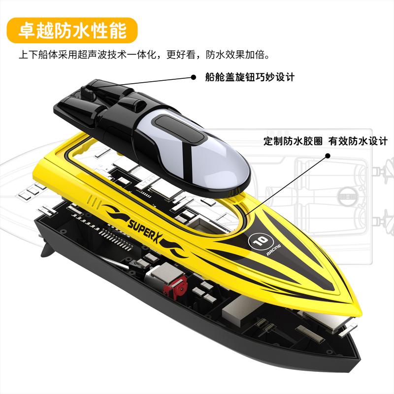 Product Introduction of Cross-Border Toy Show High-Speed Electric Remote Control Speedboat Children's Water Sports Long Endurance Remote-Control Ship Chenghai's Toy 14