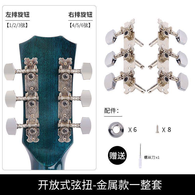 Acoustic Guitar Strings Twist Universal Fully Enclosed Open Metal ...
