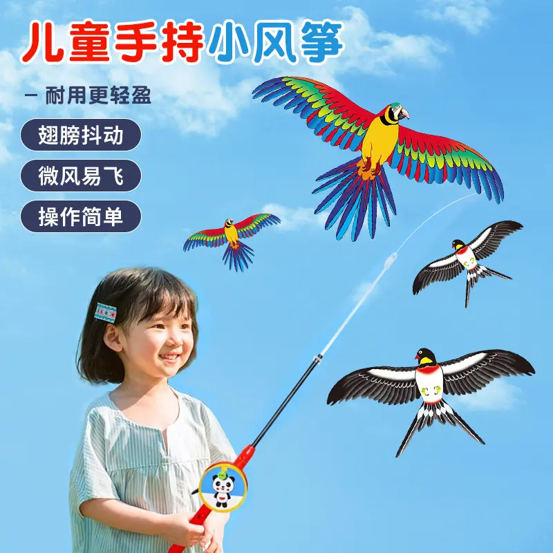 Dynamic Mini Swallow Kite Children's Breeze Outdoor Suitable 2025 New Fishing Rod Handheld Easy-to-Fly Cartoon Design Small Portable Set