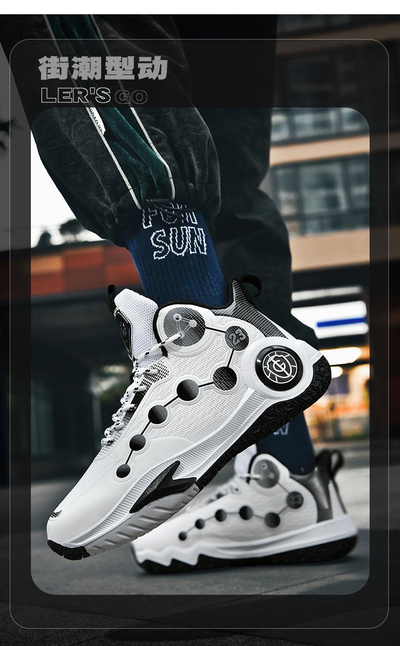 Product Introduction of Breathable And Ultra-Lightweight Basketball Shoes 9 S 45 Z O 43 10