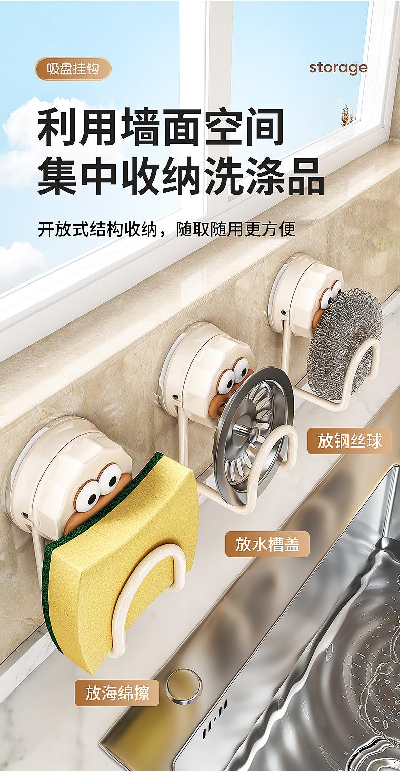 Product Introduction of Creative Big Mouth Wall-Mounted Multi-Functional Storage Sucker Hook Cutting Board and Chopping Board Stand Household Installation-Free Storage Rack Removable Washable Reusable pan  organizer 11