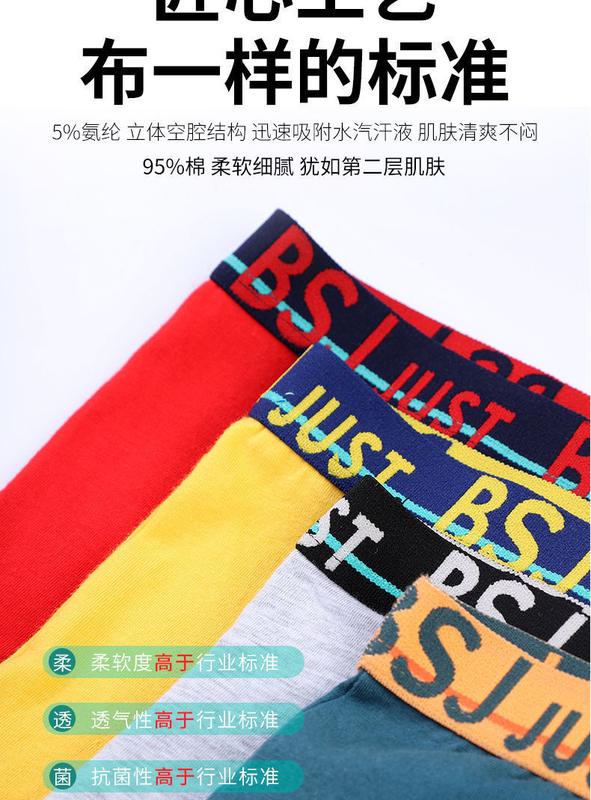 Product Introduction of Seluar Dalam Kapas, untuk Kanak-kanak, Seluar Boxer Lelaki, Tanpa Kapas PP, Sesuai untuk Pelajar Sekolah Rendah 1012 Tahun dan Kanak-kanak 36 Tahun 7