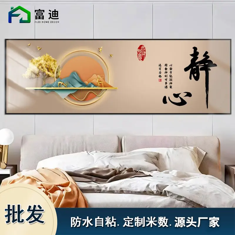 Stylish Self-adhesive Wallpaper Stickers for Living Rooms and Bedrooms