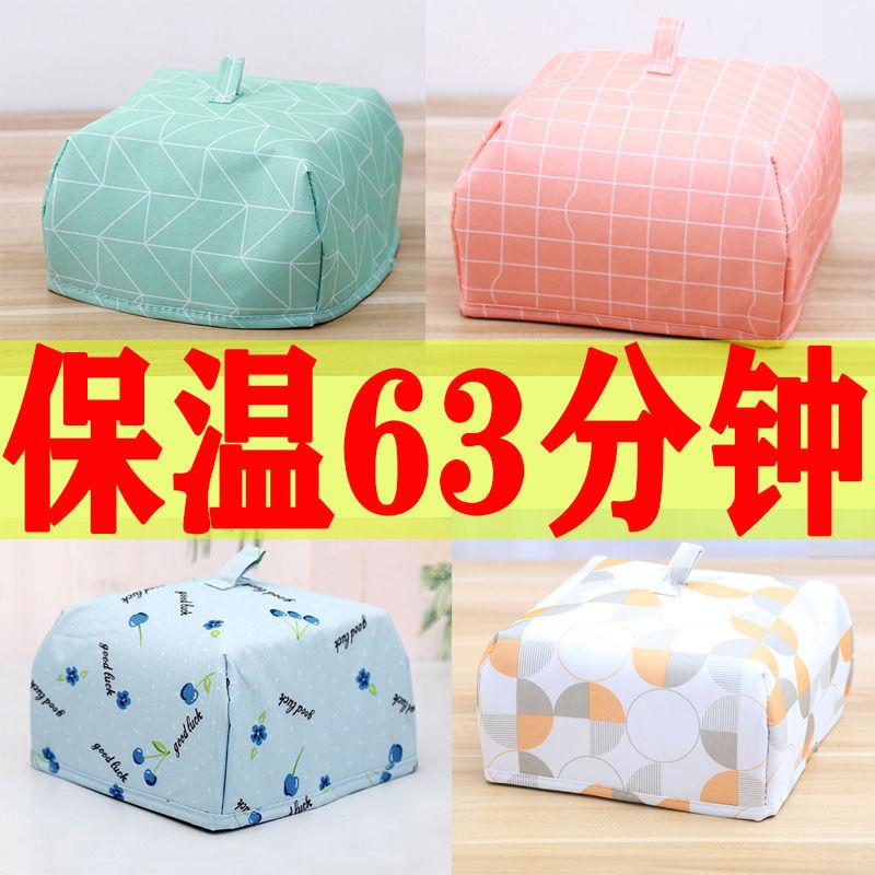 Bọc Bàn Ăn, Hình Vuông, Có Thể Gập Lại, Cách Nhiệt, Chống Bụi, Chống Côn Trùng, Chống Bóng Nóc, Bọc Đĩa Ô, Chống Ruồi, Thích Hợp Cho 8286 Người Thu Thập 0