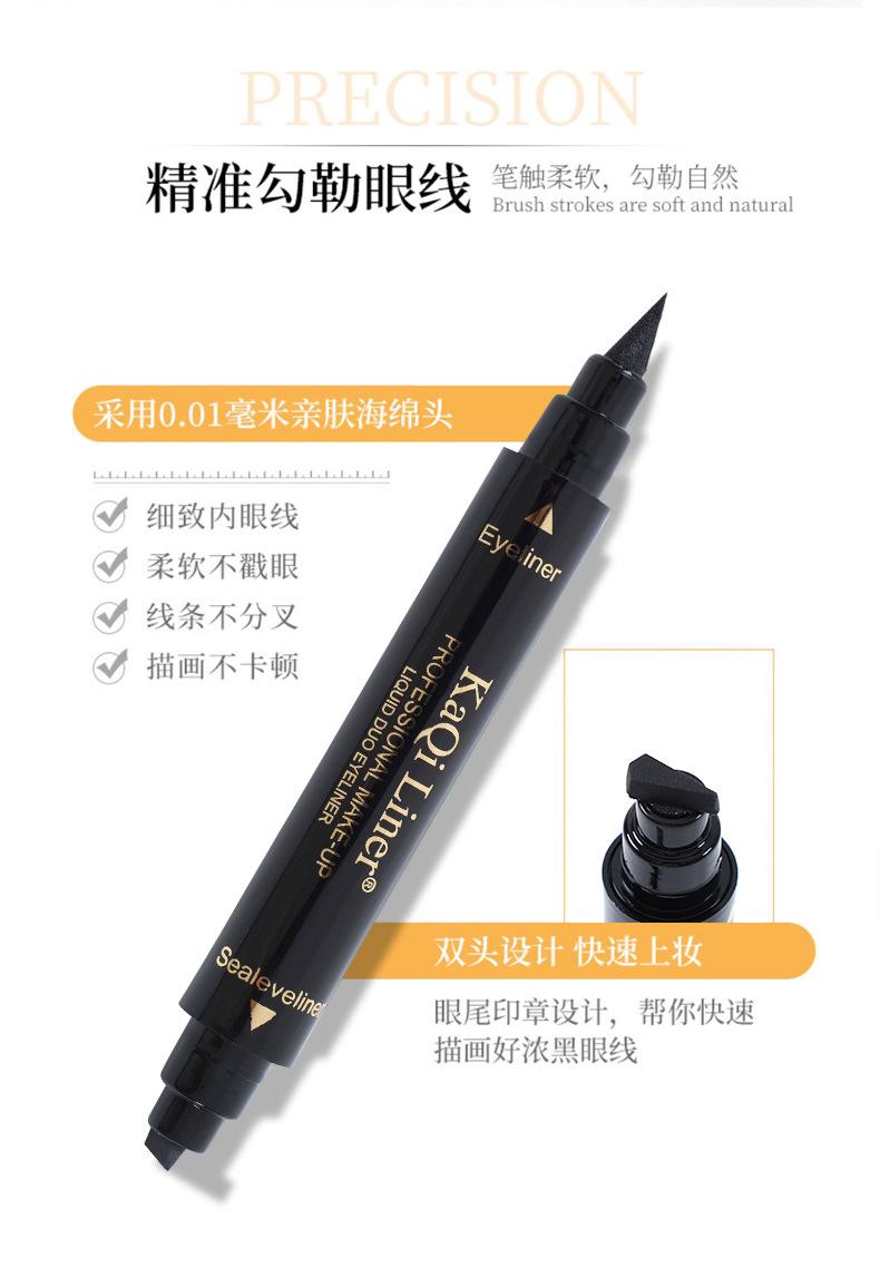 Product Introduction of Double Head Seal Eyeliner Waterproof non-smudging Delta Wing Tail Seal Eyeliner 3
