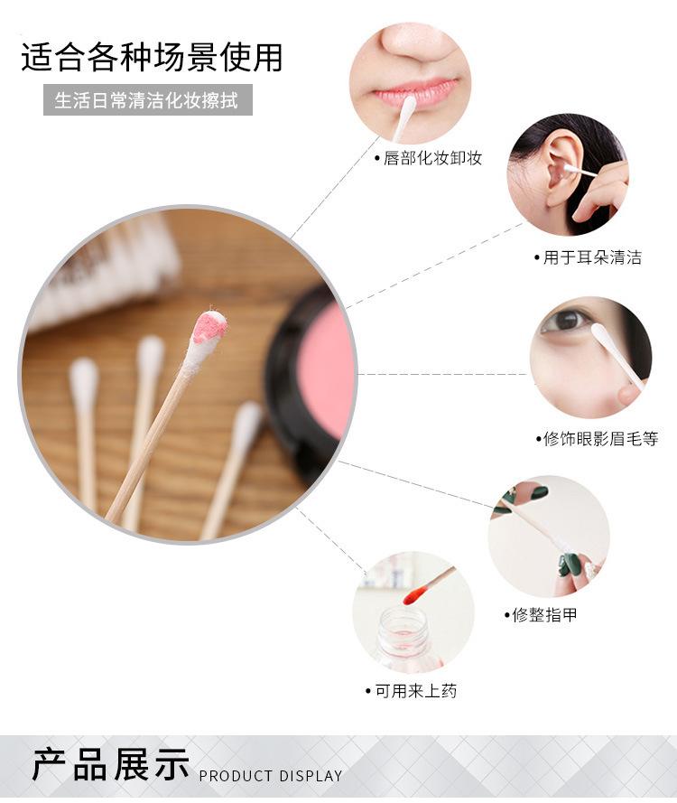 Product Introduction of Double-Headed Wooden Stick Cotton Swab Disposable Tampon Ear Picking Makeup Makeup Removal Cotton Swab Stick 5