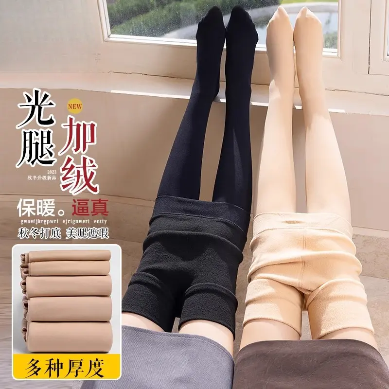 Superb Fleshcolor Pantynose Autumn and Winter Nude Feel Fleece-lined Thick Pantyhose Medium Thick Silk Stockings Women's Spring and Autumn Thin Velvet Flesh-Colored Leggings