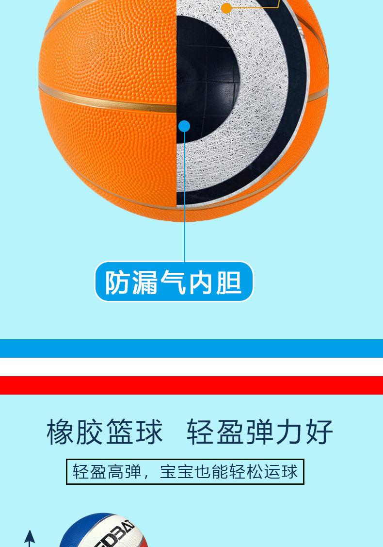 Product Introduction of Bóng rổ, Số lượng: , 20247 Không.5 Không.4 Không.Bóng Rổ, Dành Riêng Cho Trong Nhà Và Ngoài Trời, Chống Mài Mòn, Dành Cho Người Lớn Và Học Sinh, Thích Hợp Để Thi Đấu Và Đào Tạo, Hàng Thật, Quà Tặng 6