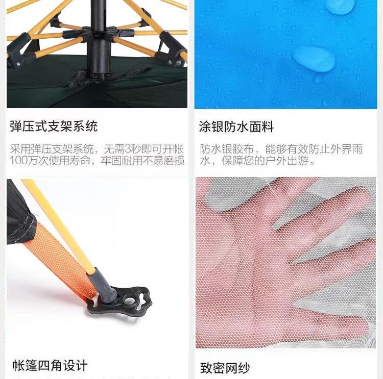 Product Introduction of Automatic Outdoor Camping Tent Outdoor Travel Rainproof Insect-Proof Portable Tent with 2-4 People 5