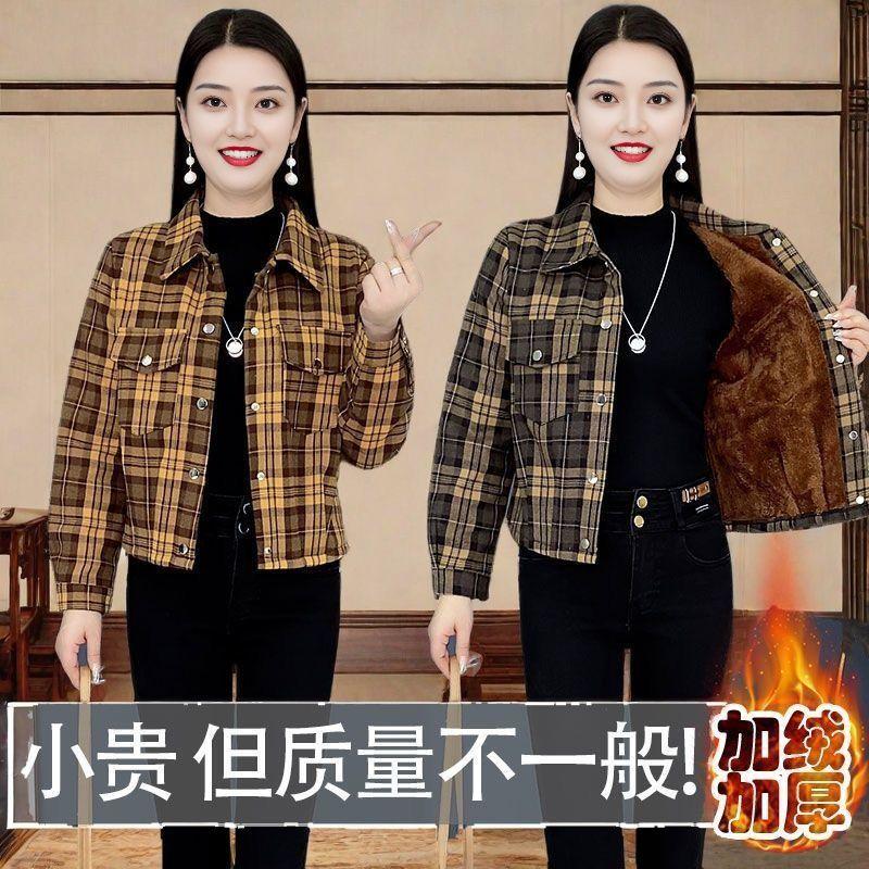 Product Introduction of Áo Khoác Cho Mẹ, Dáng Ngắn, Chất Liệu Lông Cừu Dày Dặn, Thiết Kế Kẻ Sọc, Hàng Mới Về Mùa Thu Và Mùa Đông, Dáng Rộng Vừa Vặn, Phong Cách Phương Tây, Thích Hợp Cho Các Cô Gái Nhỏ Nhắn 4