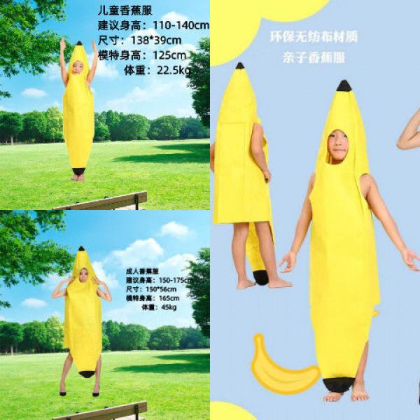 Quần áo chuối, Vui Nhộn Halloween của mọi người, Cosplay chuối lớn, Phong cách môi trường thân thiện, Thích hợp cho các buổi biểu diễn giữa cha mẹ và con cái, Quần áo 1