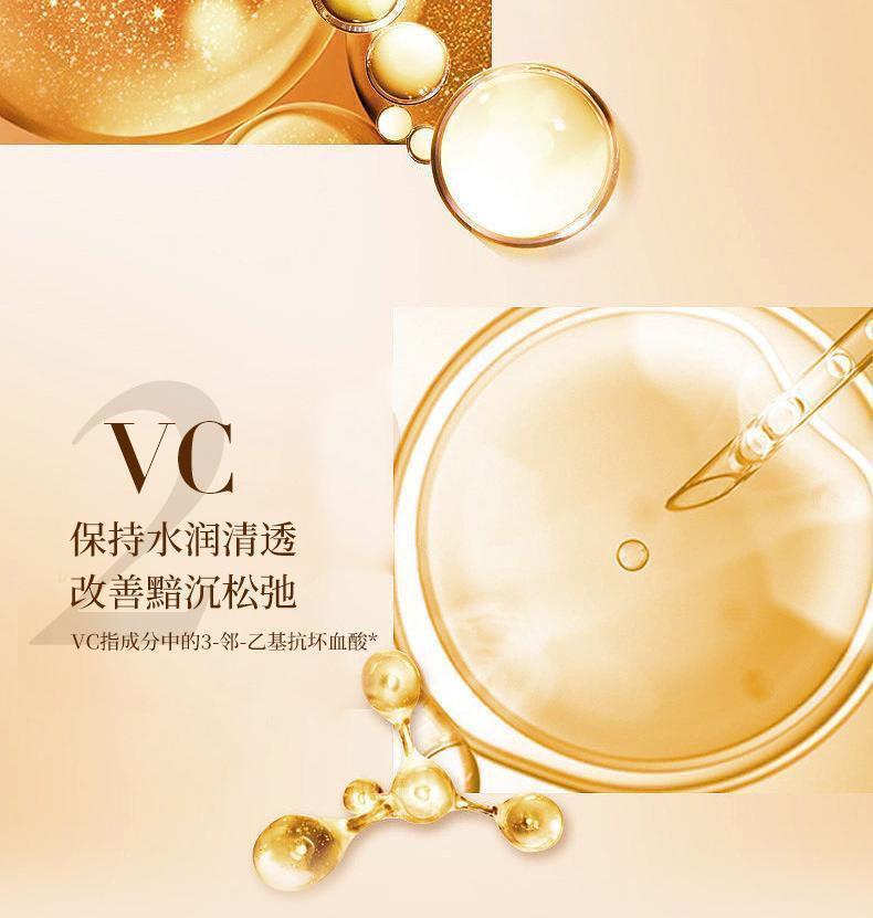 Product Introduction of Authentic lutein eye serum with lifting and firming rollerball for reducing dark circles and fine lines, brightening the eye area 7