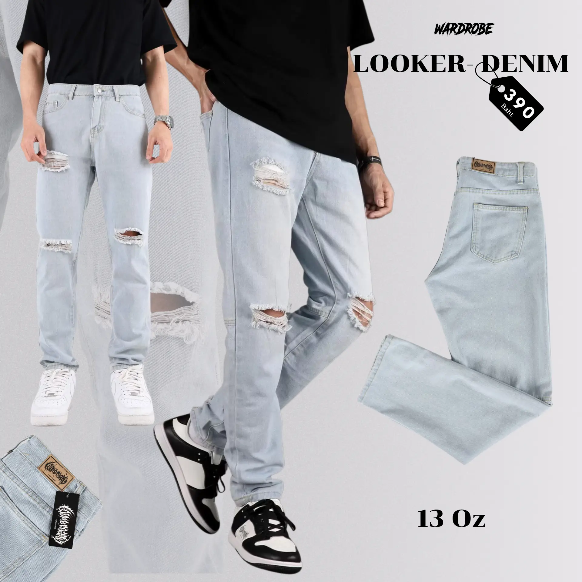กางเกงยีนส์ขายาว  แบรนด์ LOOKER รุ่นขาดเข่า 13oz ผู้ชาย Man