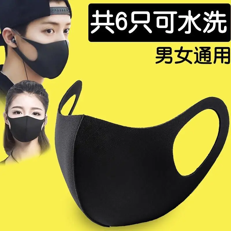 Mặt Nạ Người Nổi Tiếng Phong Cách, Màu Đen, Chống Bụi, Chống Gió, Thoáng Khí Và Có Thể Giặt Được, Chống Tia Chắn Mờ, Phù Hợp Với Mọi Mùa, Mặt Nạ Người Nổi Tiếng Trên Internet
