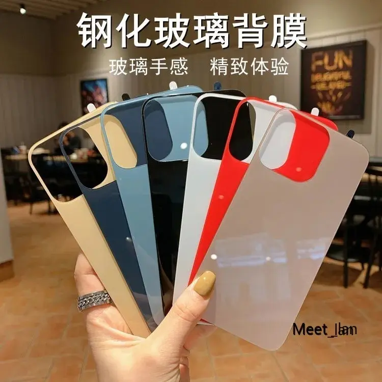 Phim Bảo Vệ, Thích Hợp Cho iPhone 16, Tương Thích Với Các Mẫu 15, 14, 13, 12, 11, Pro, X, XR, 6, 7, 8 Plus, Màu Trơn, Phim Sau, Miếng Dán Kính Lưng, Phim Cường Lực