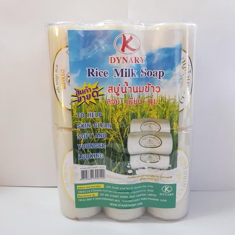 Combo 12 bánh Xà phòng sữa gạo Civic Thái Lan 100g