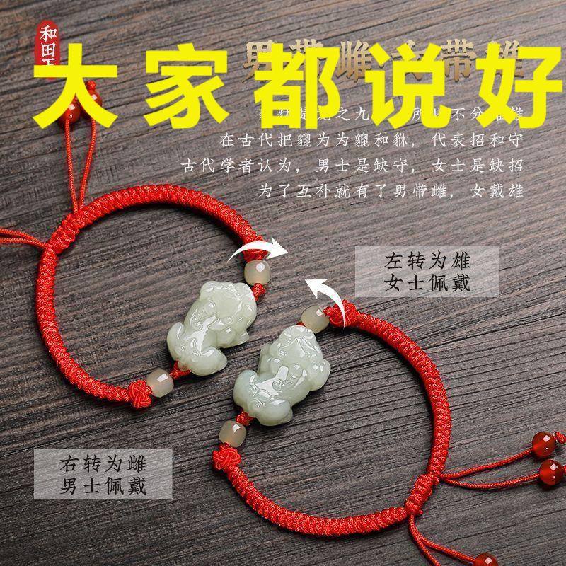 Vòng Tay Pi Xiu Ngọc Bích Trắng Tự Nhiên, Dành Cho Nam Và Nữ, Vòng Tay Ngọc Bích Quái Vật Tài Lộc, Thích Hợp Cho Các Cặp Đôi, Năm 2025 3